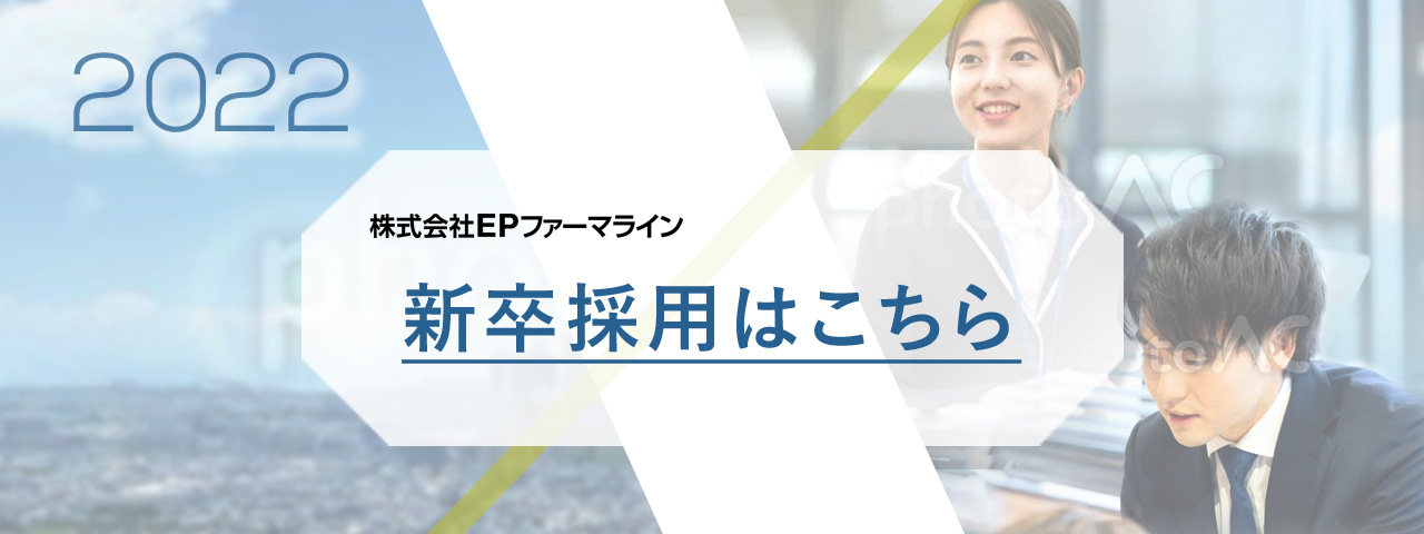 バナー1