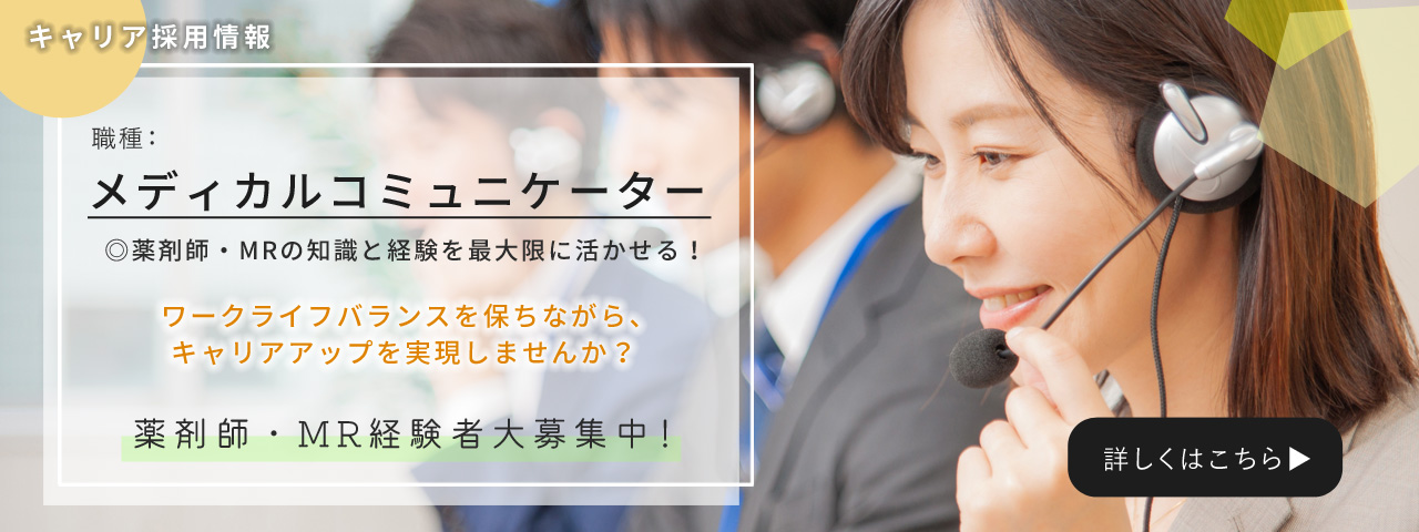 バナー2