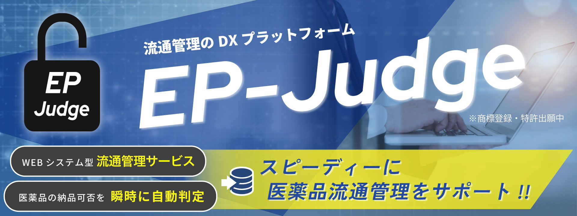バナー4
