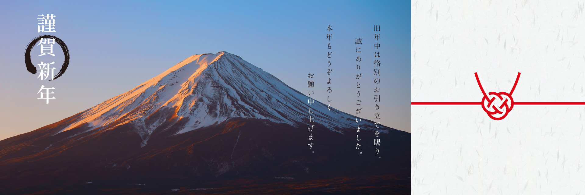 バナー7